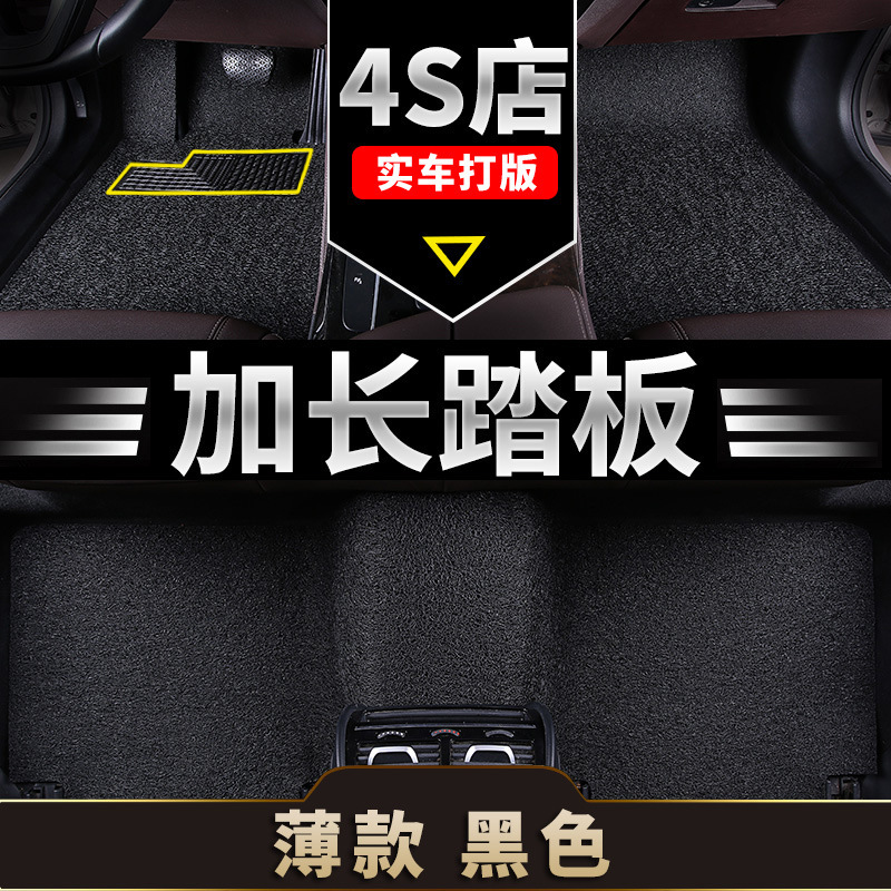 Universal Foot Pad – Universal Floor Mats Anti-Slip - encrypted-high-elasticity-waterproof-wear-resistant-five-seat-floor-mats-approx-15mm-thick-pure-black-extended-pedal-suitable-for-five-seat-models