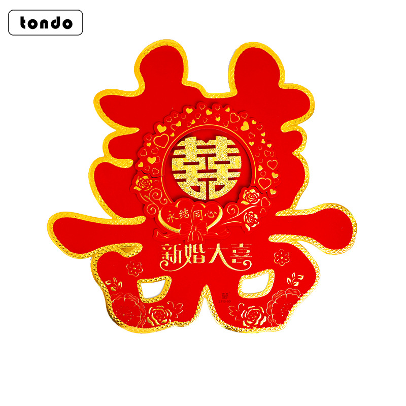 Tangde boda suministros decorativo creativo franela boda coche boda habitación Decoración