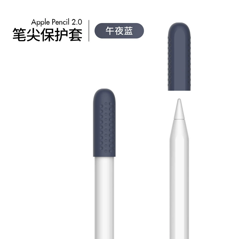 Силиконовая крышка-кончик для Apple Pencil & Huawei Pencil Pro, антискользящая защитная крышка, несколько цветов