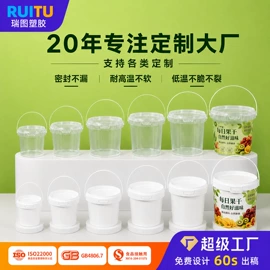 塑料桶;塑料瓶、壶;塑料罐