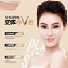 Face blush, brightening foundation, waterproof soft heel for contouring, intense hydration, skin tone brightening, long-term effect