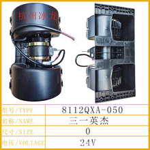 ��һӢ���칤�V��24V���{���L�Ců�L늙C�߹����͸ߜ�8112QXA-050