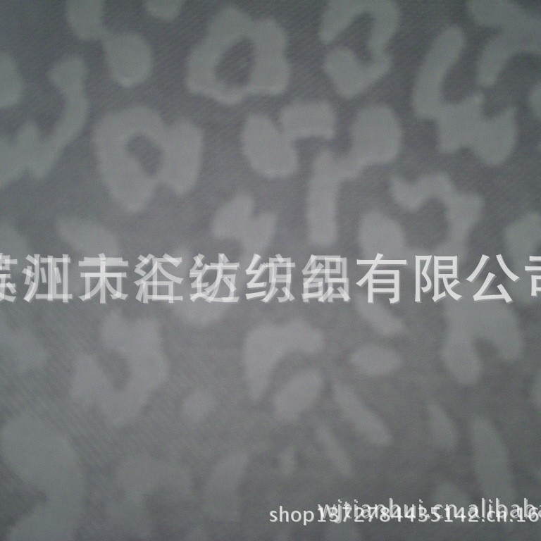 人丝人棉大提花豹纹提花120D人造丝*40S人棉