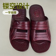 中老年男士油红休闲简约凉拖鞋 四季通用日常户外PVC塑料一字拖