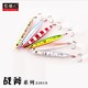 6 Colors Metal Jigging Spoon Fishing Lures Bass Walleye Perch Fresh Water Fishing Lure