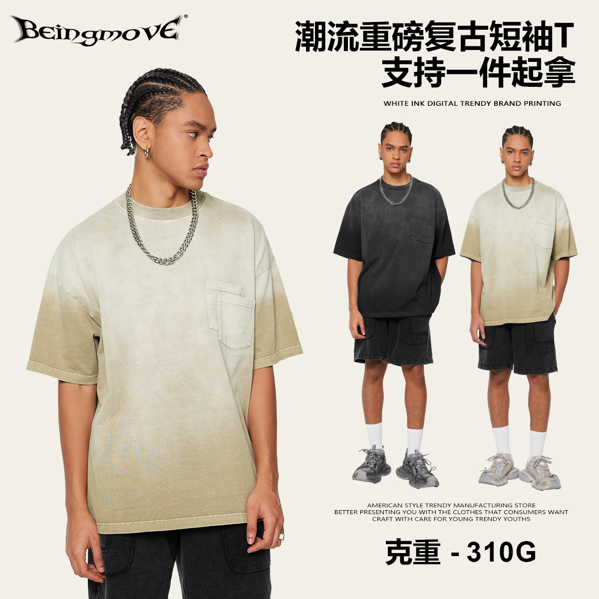 2025 primavera y verano marcas de moda estadounidenses juveniles relajadas retro hacer viejas mangas cortas de alta calidad T-shirt de tendencia callejera para hombres