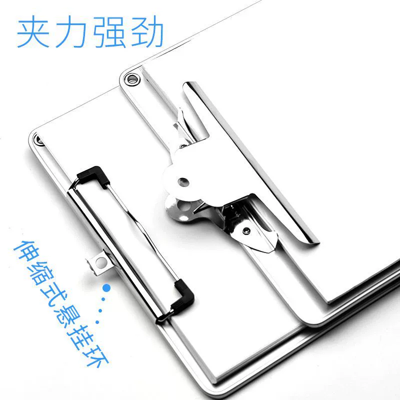 A4 plate clip thickened aluminum alloy edge padding panel file portrait Written cardboard file folder folder meeting meeting