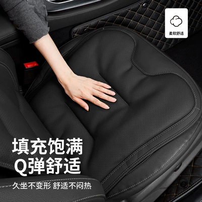 Seat cushion, seat cover | Universal Car Seat Cushion