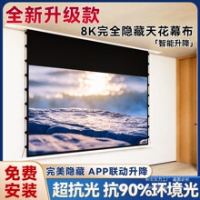 �[��Ƕ��ʽ�컨Ļ����푷���������늄��������ص��8k늄�Ļ��