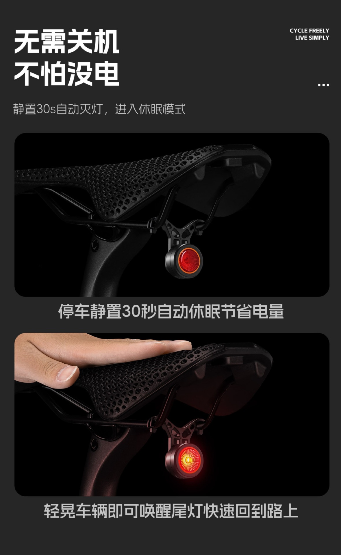 Suitable for West Rider bicycle tail lights, night riding lights, mountain bikes, road bikes, intelligent sensor brake lights, cycling tail lights