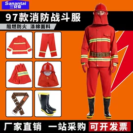 消防服;其他头部防护;其他救生器材