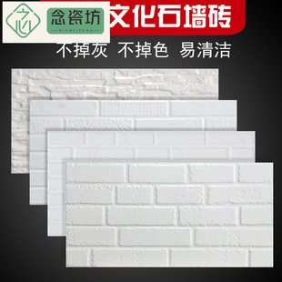 ��ɫ�Ļ�ʯ300x600 �ҕ������ͨ�w�⠝�ɴu�����̨���@�͹Š��u
