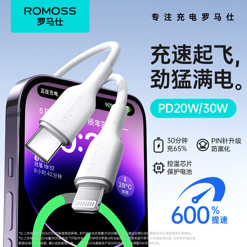 ローマ仕リンゴPD急速充電ケーブル20/30wはiPhone8-14携帯電話iPadタブレット充電ケーブルを適用する|undefined