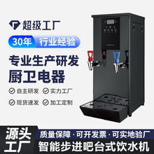 �羳늟��_ˮ���������_ˮ�C�̲��ˮ��ȫ�Ԅӟ�ˮ����̨ʽ�ˮ�C