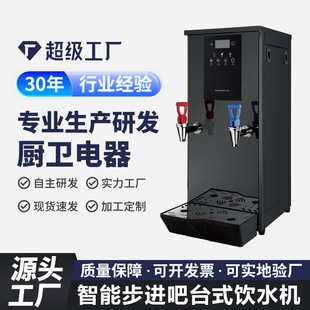 �羳늟��_ˮ���������_ˮ�C�̲��ˮ��ȫ�Ԅӟ�ˮ����̨ʽ�ˮ�C