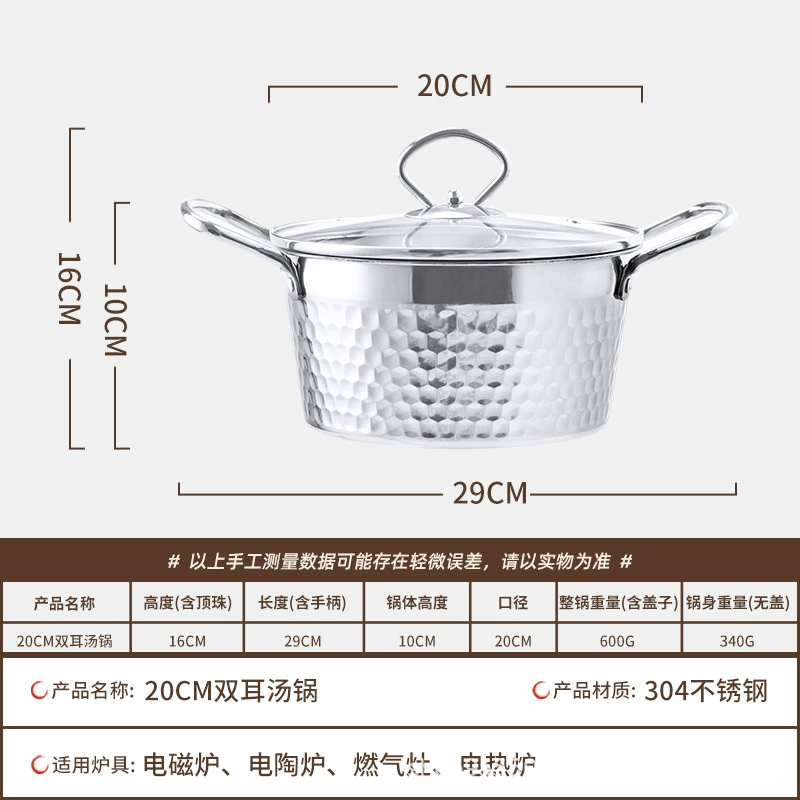 [304奶锅汤锅雪平锅韩式食品级不锈钢热牛奶煮面宝宝辅食锅无涂层]