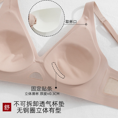 New style seamless jelly bra for women with big breasts and small bra, push-up adjustable striped lace bra without steel rings