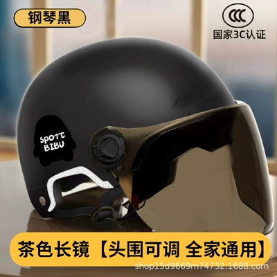 Vehicle Helmet for Men and Women, Motosiklet kaskı (dəbilqə) - piano-black-long-tea-mirror