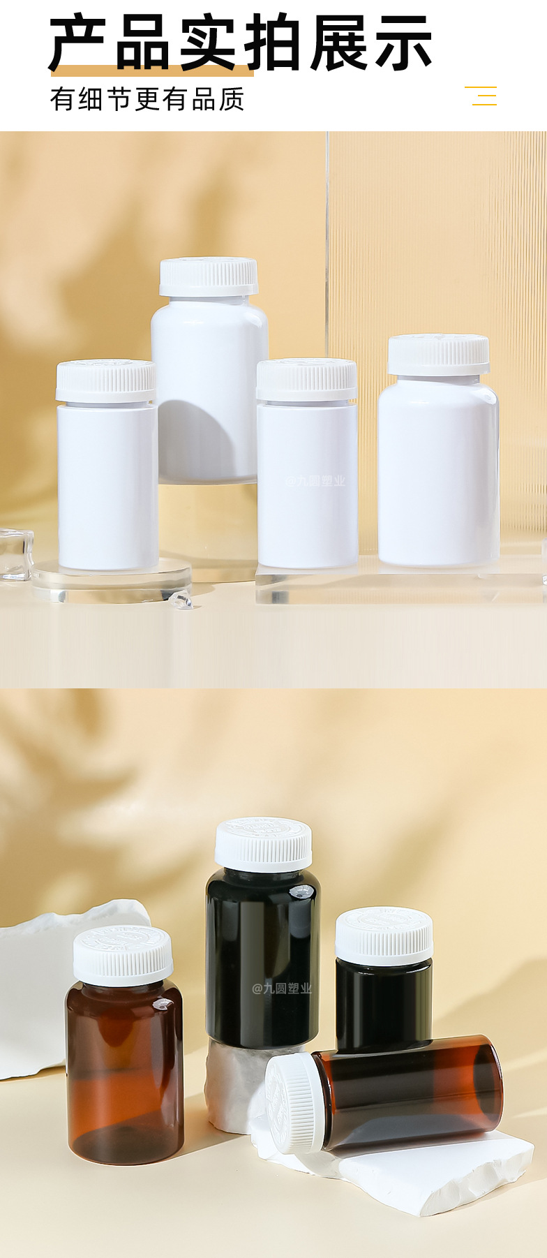 pet透明广口药丸瓶 120/150g压片糖果色空罐 100ml保健品塑料瓶子-阿里巴巴