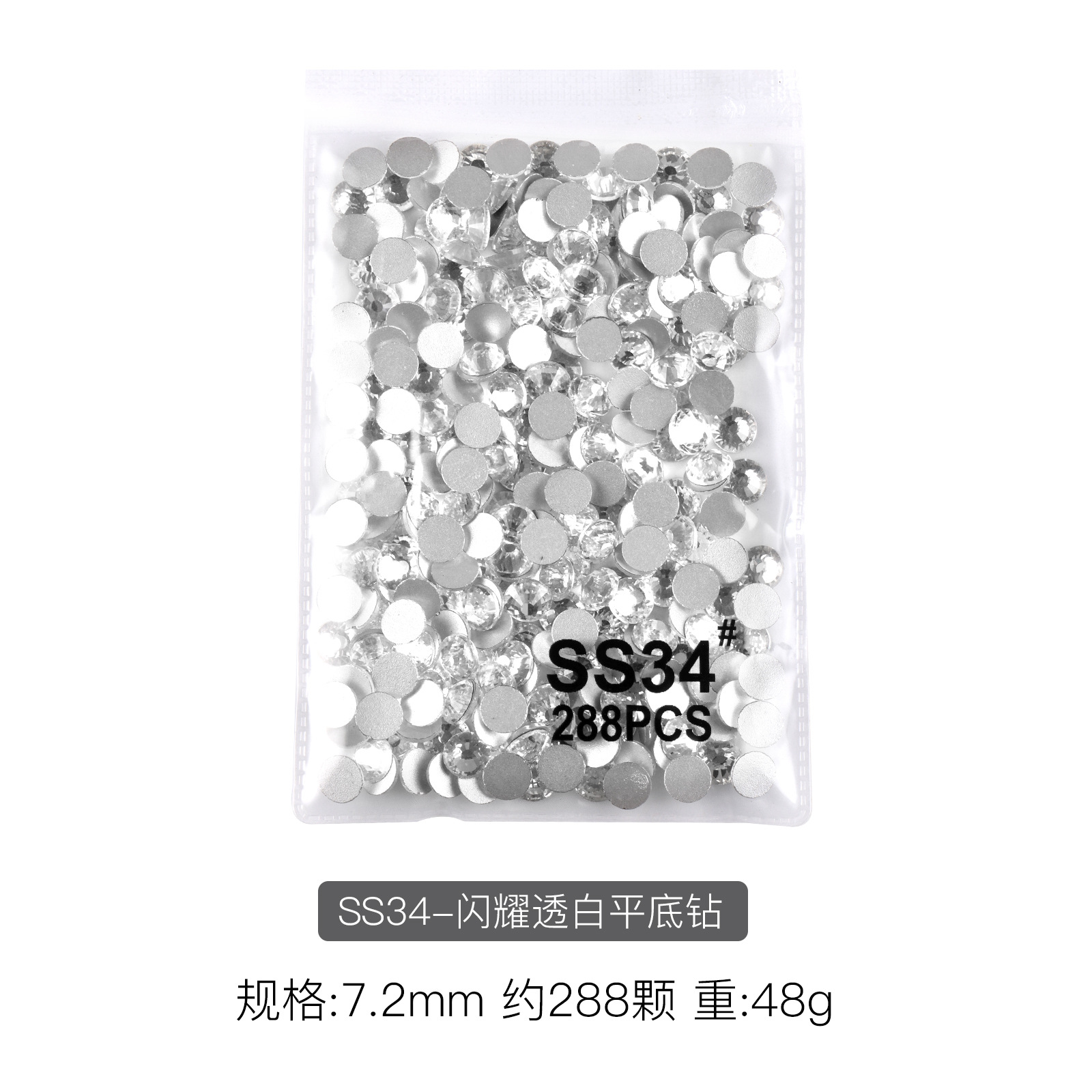 Transfronterizo caliente solo paquete 1440 AB clavo transparente diamante plano taladro pegado diamante bricolaje accesorios de ropa al por mayor