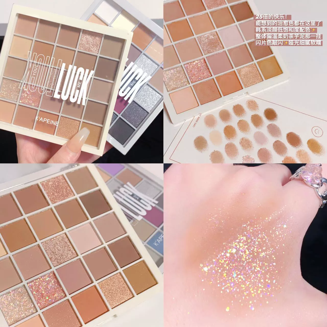 Новая палитра теней для век из 25 землистых оттенков, чистый и притягательный стиль, многоцветная палитра для макияжа для студентов, универсальная и атмосферная.