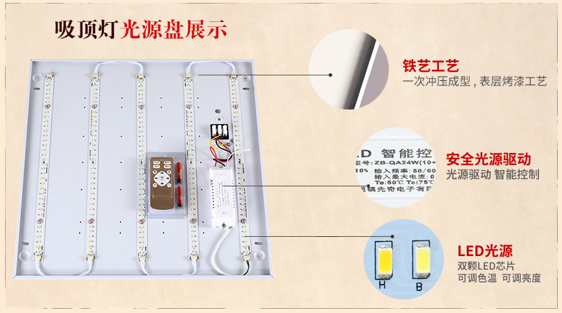 新中式客厅灯吸顶灯led长方形大厅灯中国风仿古实木卧室灯具5211详情6