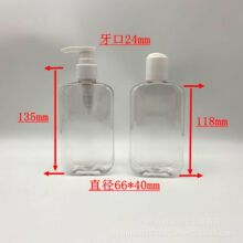 250�����ķ���ƿ����ƿ ϴ�lˮ�o�l�ذ���ƿ 280ML���w��Һ�D��ƿ
