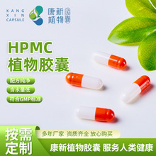 ���l����ֲ���z�Қ���ʳ�ô��b1000��00#��ӡ��hpmcֲ���z�Ұ��b