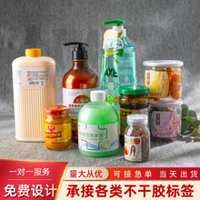 ��ɫ�̘�logo�N�����ƻ��yƷƿ�NʳƷ�˺�����͸�������zӡˢ