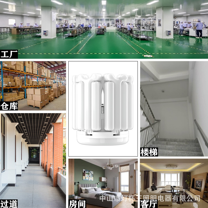 Iluminación LED de garaje interior, lámpara plegable de cinco hojas, lámpara de estilo variable, lámpara LED de ahorro de energía, lámpara de interfaz en espiral, resaltado