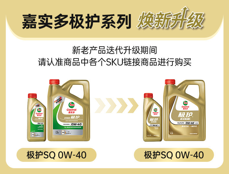 New Product Upgrade Castrol Castrol Genuine Extreme Protection Fully Synthetic Automotive Engine Oil Lubricant Sq 0W-40 4L