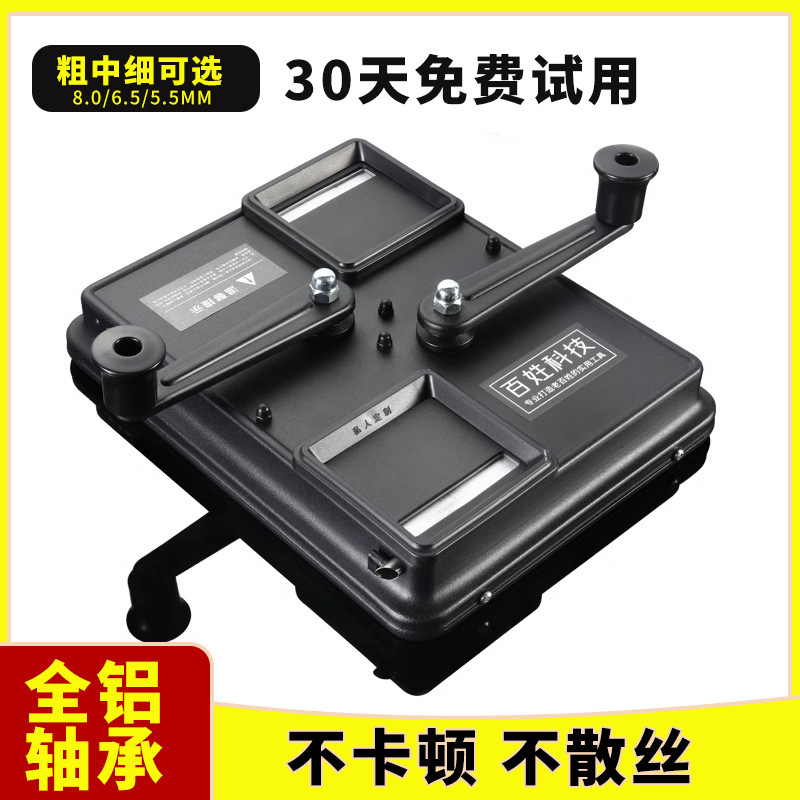 全自動タバコ機の純正品の手動太さ両用5.5タバコ引き器6.581.0家庭用ダブルレールタバコ引き器|undefined