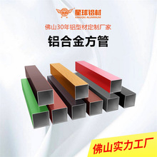 批发方通格栅铝型材铝合金四方管天花吊顶客厅隔断立柱厂家现货