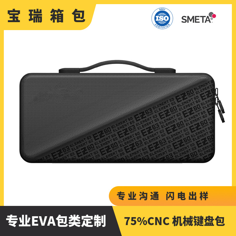 适用EZ60 EZ63铝合金CNC高品质磁玉轴键盘便携收纳电竞IQUNIX品牌
