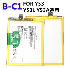 全新聚合物B-C1适用于vivo Y53手机更换电池Y53L电池B-C1手机内置