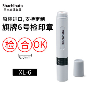 ����ӡ��XL-6�A�c��ӛOK�z��ICT FCT�ϸ�QC NG������6mmӡ��