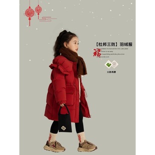 2024 New Children's Mid-Length Red down Jacket Festive Girls Doll Collar down Jacket 90 White Duck down