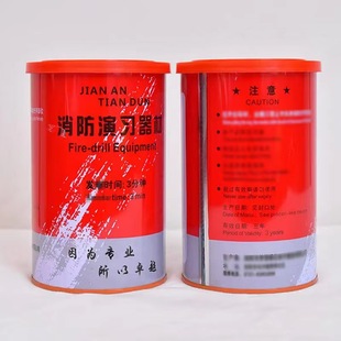 Fire drill smoke tank escape drill smoke tank rescue signal smoke tank red factory wholesale