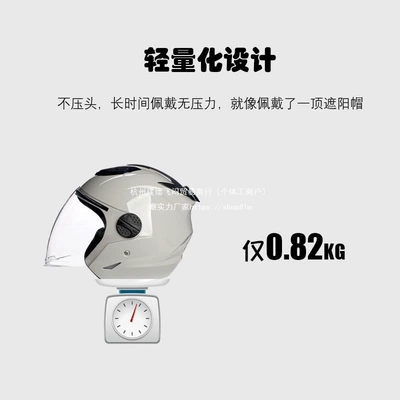 Motorcycle Universal Summer – Universal Auto Parts and Accessories