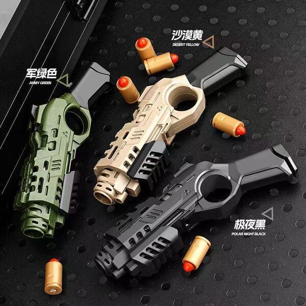 Launcher