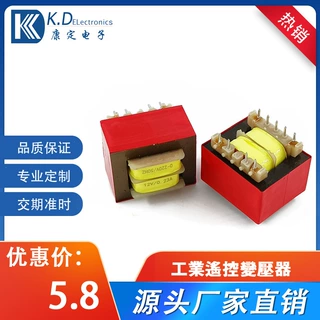 低频变压器工业遥控变压器针脚变压器EI35系列工频变压器