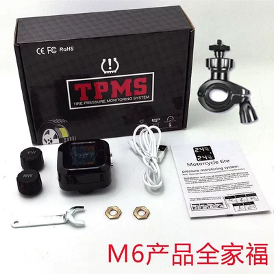 Xm5 Motorcycle Tire Pressure Tire pressure monitoring system - m6-motorcycle-tire-pressure-flashing-light-alarm-waterproof