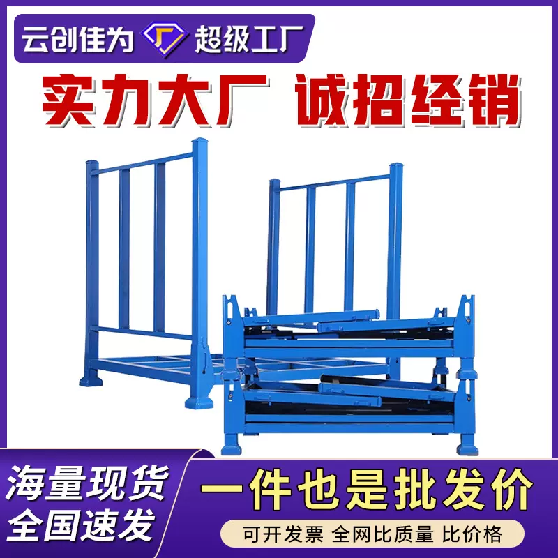 批发厂家重型堆高货架仓库库房圆管架插管式堆垛架定制插管堆高架