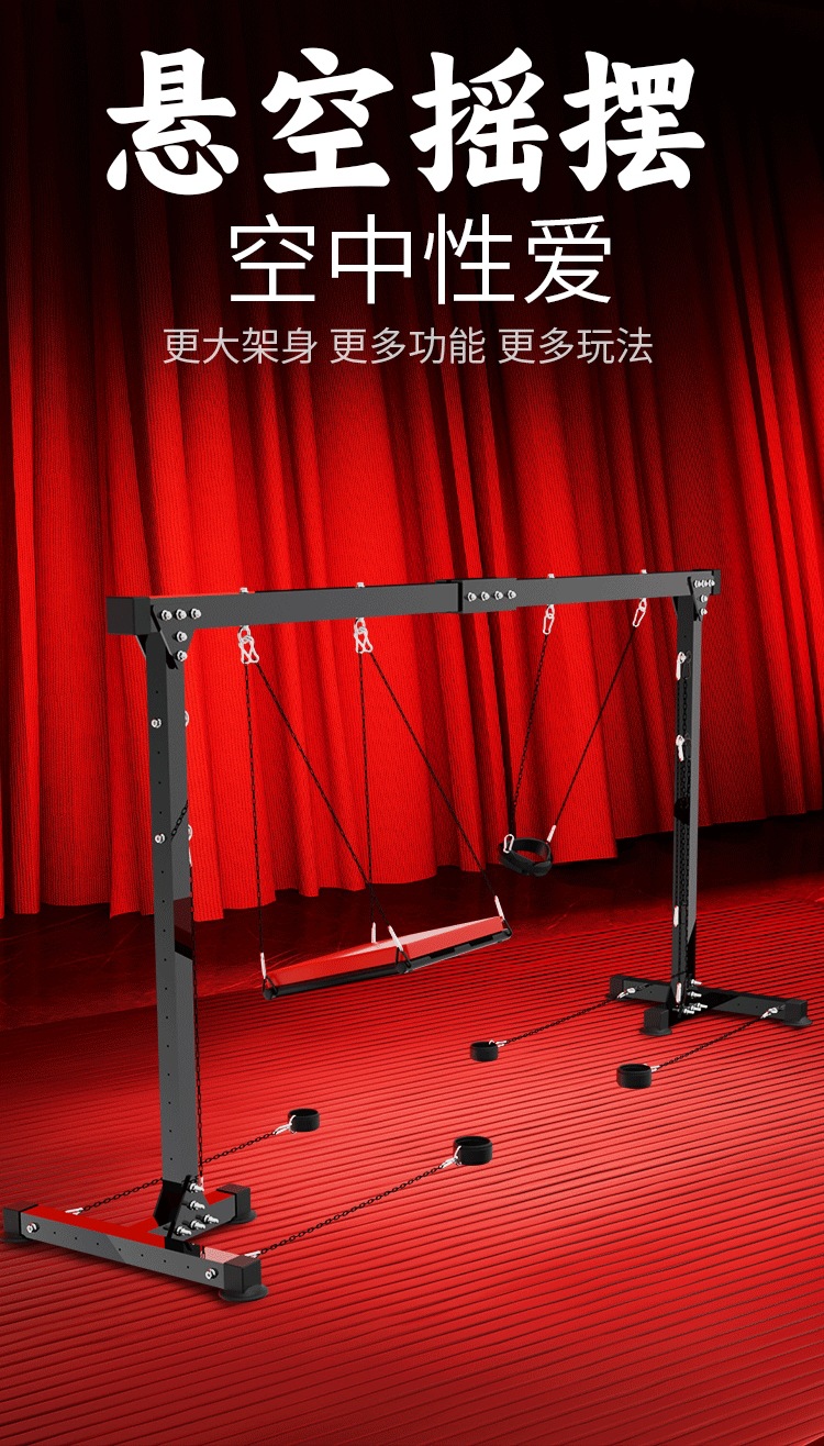 Jiuai SM-5 Black Metal Adult Swing Set with Tripod Stand — detail image 3