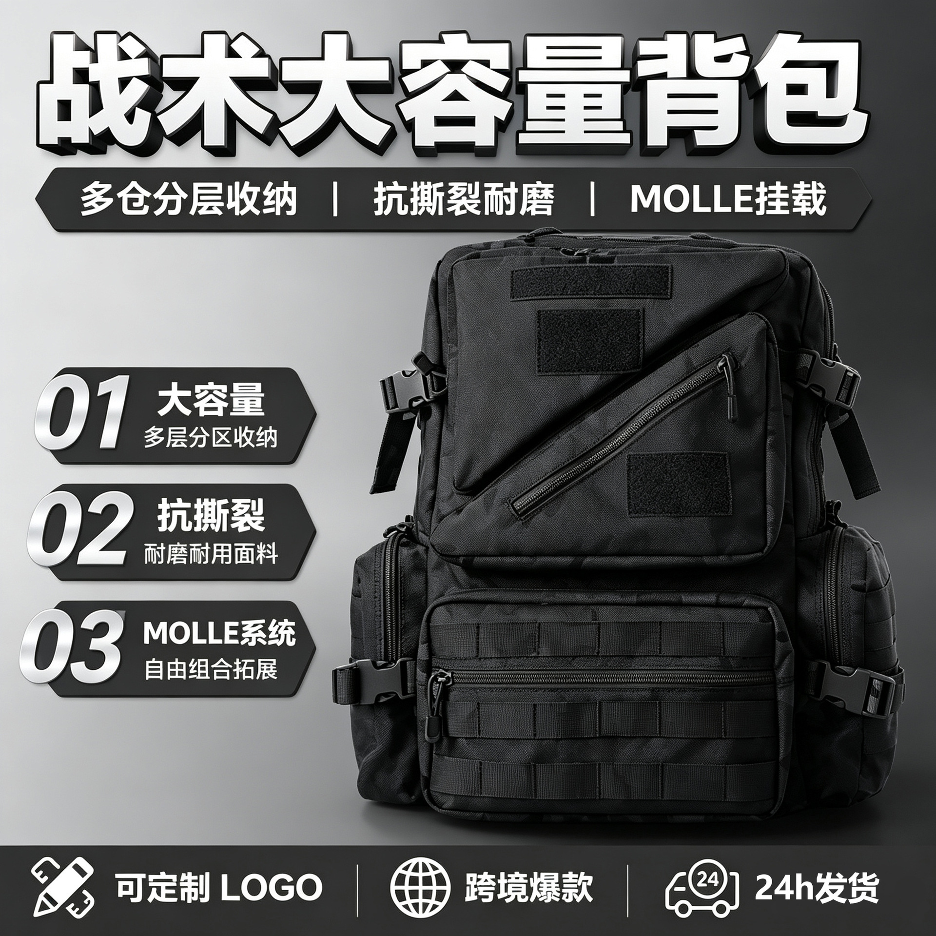 新品战术背包户外迷彩登山包徒步旅行休闲50L大容量运动双肩包包