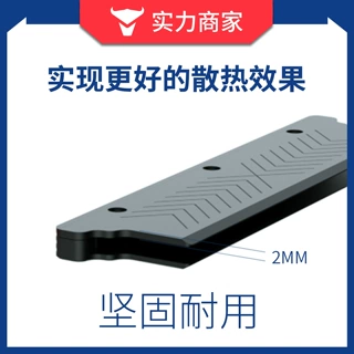 内存条散热马甲加厚铝合金DDR5/R4/R3内存宽窄条通用台式机散热片