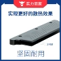 散热加厚r3ddr5散热片