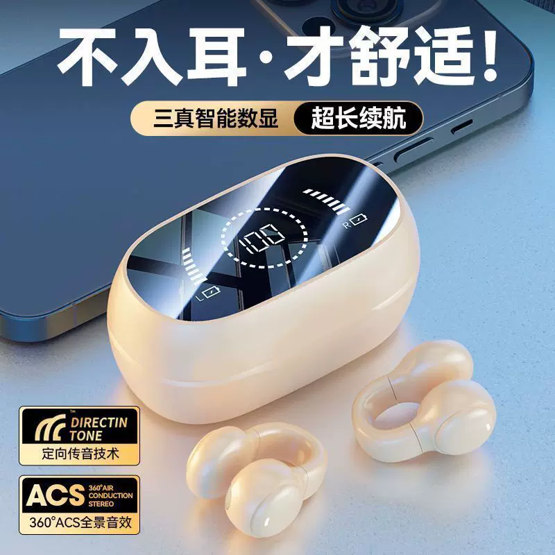Ear-Clip Wireless Headphones, Bluetooth, LED Display, Smart Extra-Long Loop Design