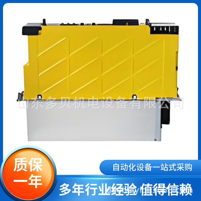 A06B-6140-H055发那科驱动器价格优惠全新原装