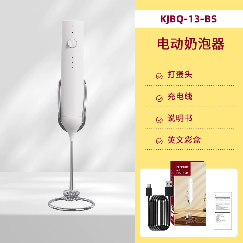 Electric mixing stick charging, handheld breast pump